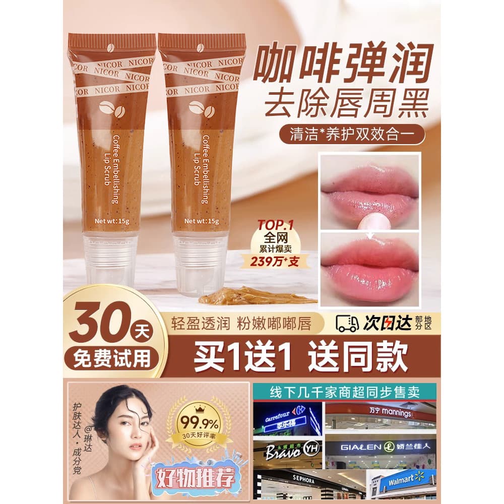 Esfoliante labial esfoliante esfoliante esfoliante para lábios ao redor dos lábios essência para cuidados com a boca Gel