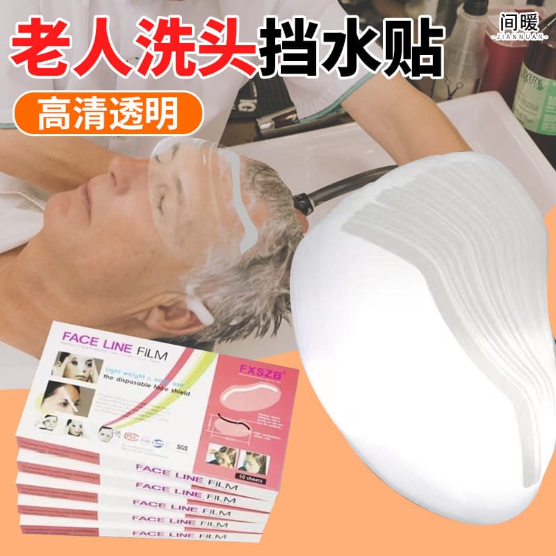 Shampoo para idosos com bloqueio de água, máscara facial, banho, adesivos descartáveis, corte de cabelo, disponível, pro