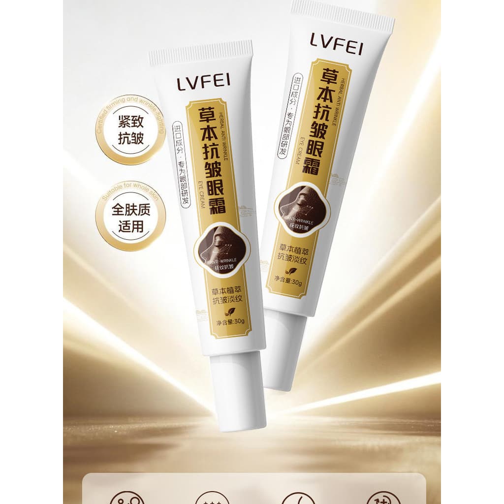 [Produto genuíno] Creme para os olhos Anti-rugas de ervas Essência vegetal Calmante Hidratante Melhorando os olhos Depós