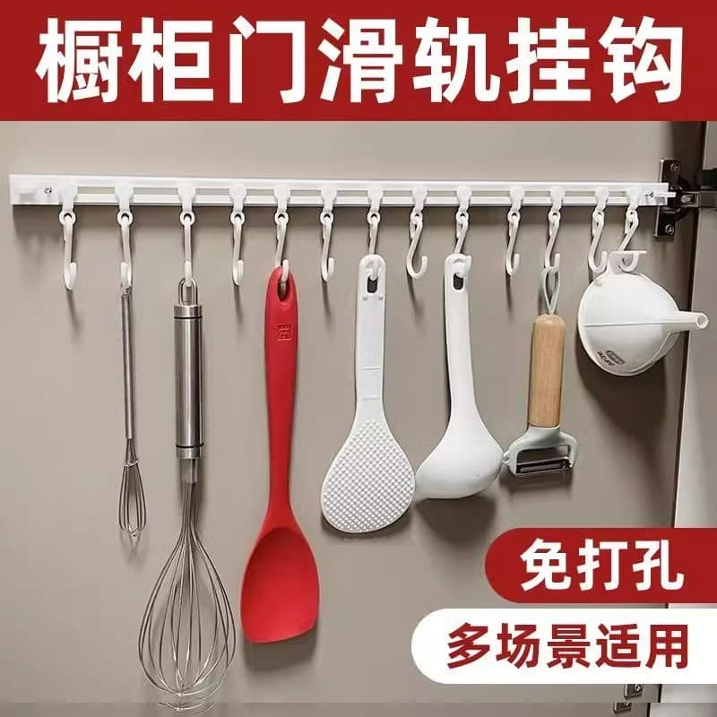 Armazenamento de cozinha trilho deslizante gancho porta do armário gancho de armazenamento ferramenta útil sem perfuraçã