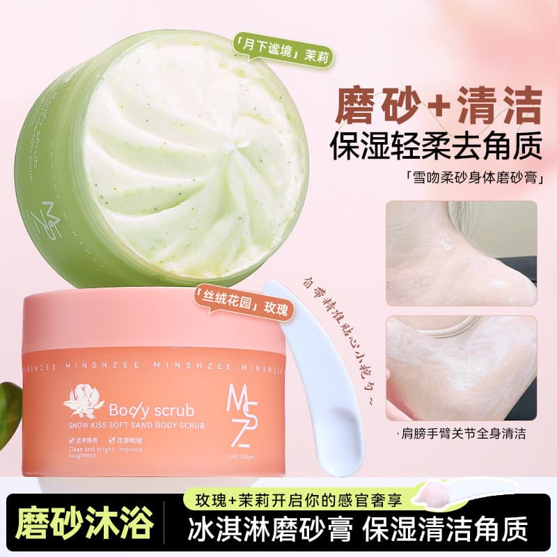 Esfoliante corporal suave e refrescante, limpeza hidratante, fragrância, banho, esfoliante corporal, pele morta áspera,
