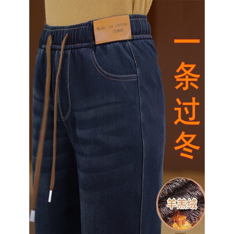 Forro de lã engrossado imitação Denim cintura alta calças de perna larga roupas femininas 2025 outono inverno novo estil