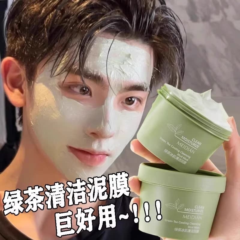 [Zhao Lusi Mesmo Estilo] Máscara de Lama de Limpeza de Chá Verde Limpeza Profunda Remover Cravos Acne Encolher Poros Hid