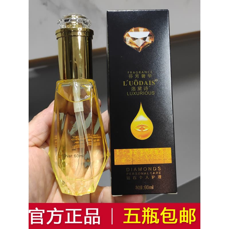 Lodice luxo diamante fragrância cuidados com o cabelo óleo essencial alisamento cuidados estilo extremidades do cabelo s