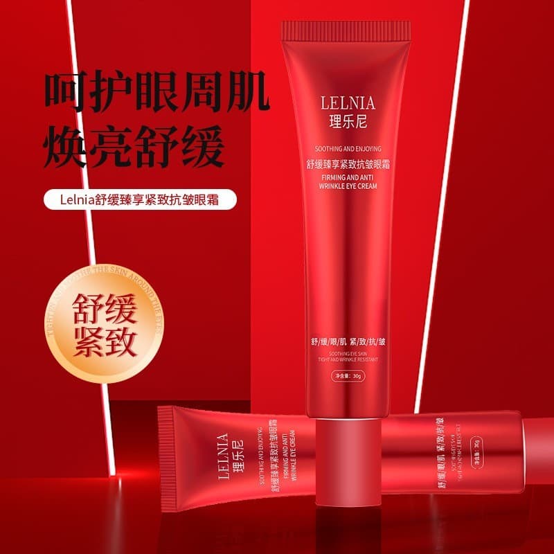 Calmante Zhenxiang endurecimento Anti-rugas creme para os olhos delicado desbotamento rugas dos olhos creme endureciment