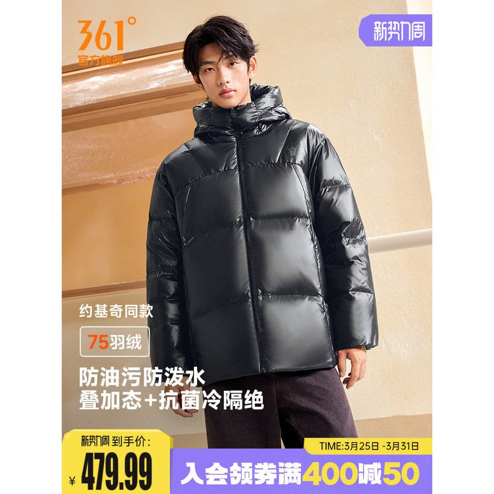 361 Jaqueta masculina de três provas Jokiki Bread Jacket 2025 inverno com capuz quente engrossado jaqueta curta 1302