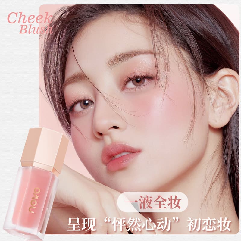 Novo oxigênio hidratante líquido blush natural brilho renderização de cor natural de longa duração puro desejo maquiagem
