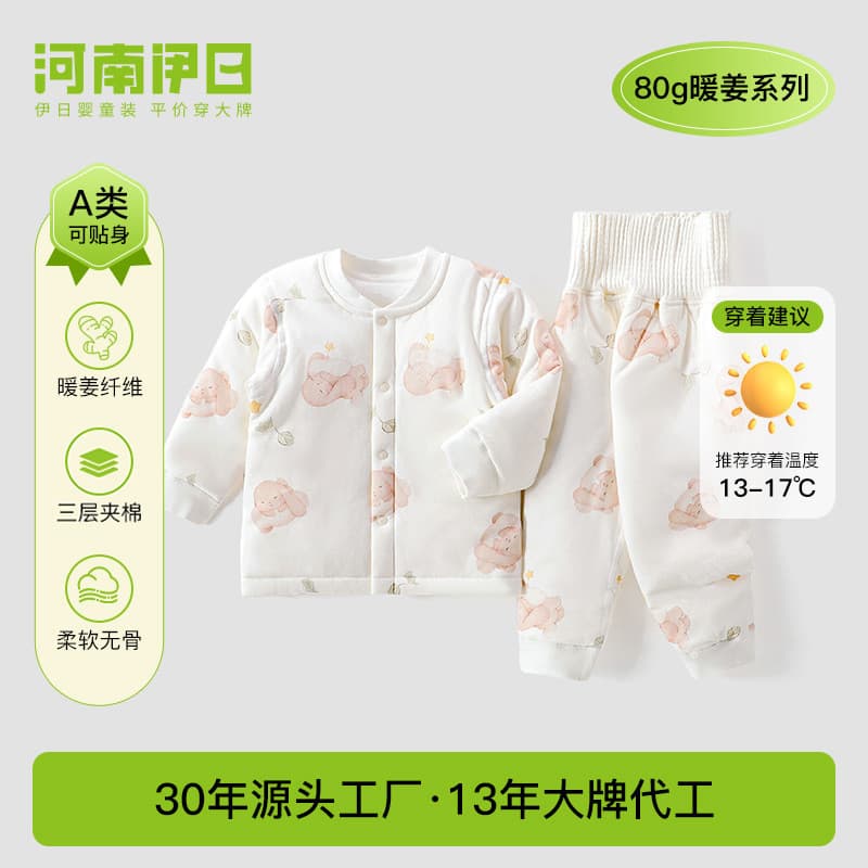 Anyang macacão de bebê outono inverno roupas bebê recém-nascido quente gengibre 80g acolchoado cintura alta proteção da