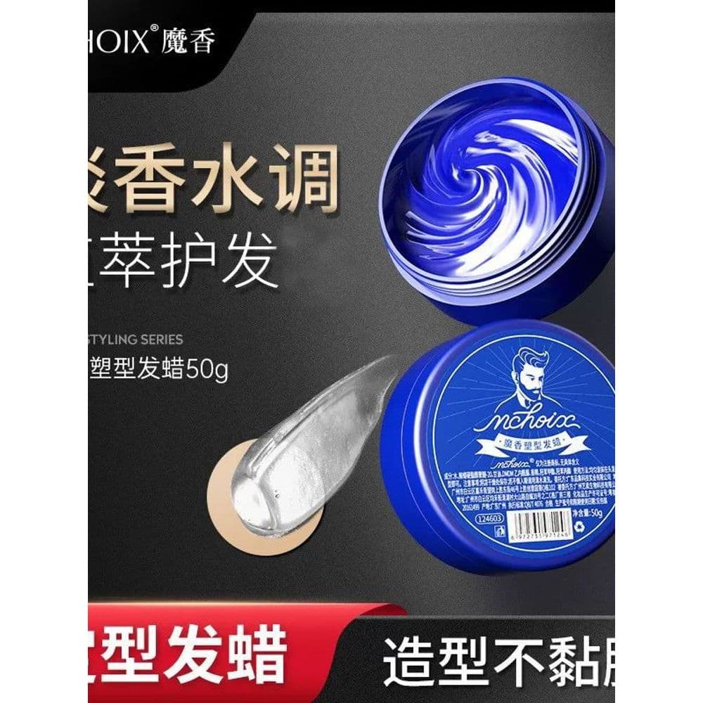 Cera de cabelo encaracolado com fragrância mágica, vendas diretas da fábrica, perfumada, não é fácil de pegar, caspa bra