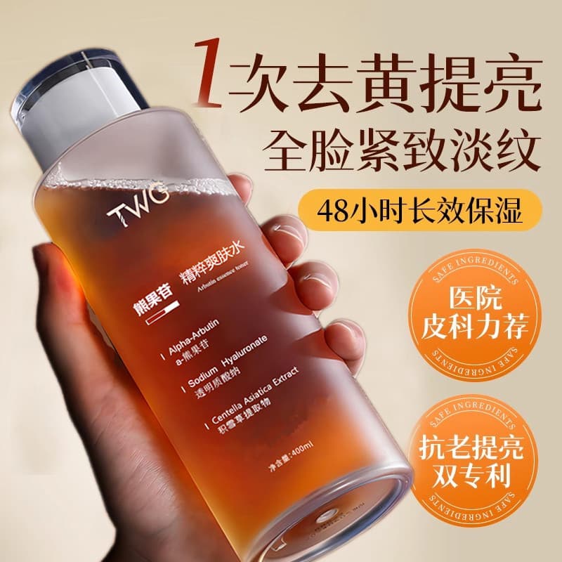 Arbutin Toner feminino hidratante essência hidratante água luminosa pacote molhado água remover amarelo brilho encolher