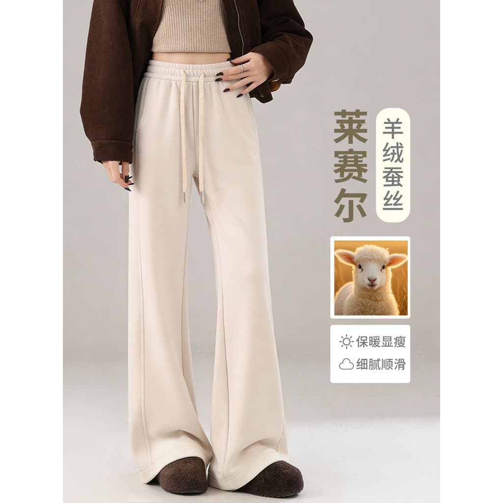 Lyocell Cashmere seda calças de perna larga feminina 2026 novo estilo outono inverno venda quente engrossado Casual velo