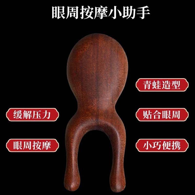 Pente de massagem sândalo olho rosto nariz ponte pequeno sapo massageador cabeça doméstica meridiano raspador Facial nar