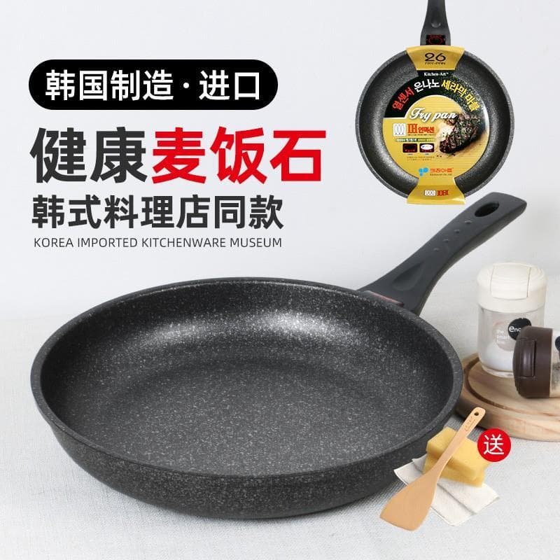 Coreia kitchentoolart Coreia Kitchenart Pedra Médica Antiaderente Frigideira Doméstica Frigideira Antiaderente Fogão de