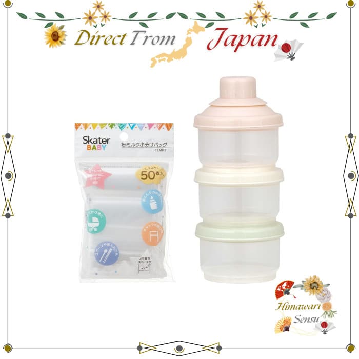 Skater powder milk storage bags milk case for outings【 Direct from Japan 】