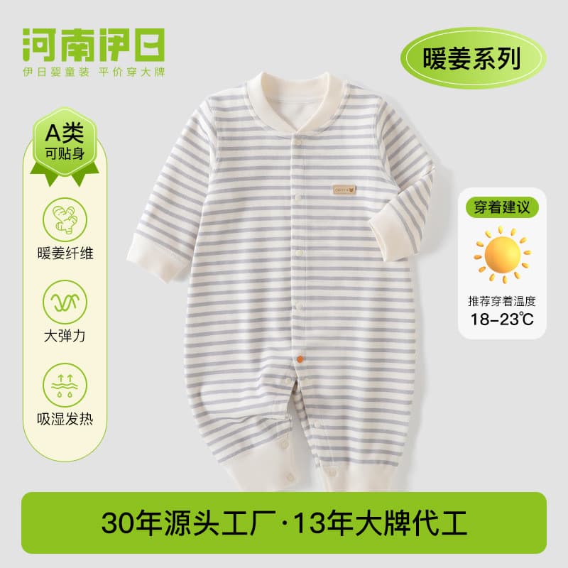 Yiri infantil quente gengibre outono inverno roupas recém-nascidos quatro estações macacão masculino feminino bebê prima