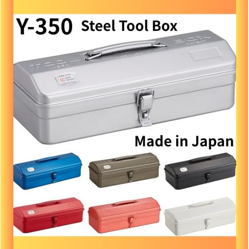 [TOYO] Steel Toolbox Y-350 | Made in Japan | Stackable Tool Box | Storage Organizer