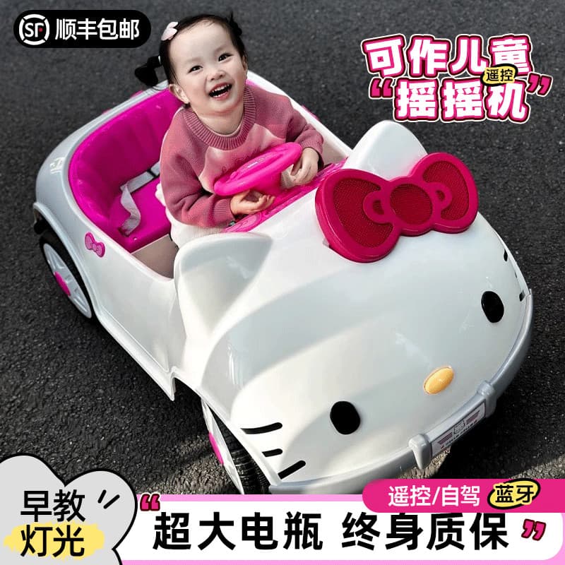 HelloKitty Rosa Carro de Brinquedo Elétrico Infantil Controle Remoto Pode Sentar Pessoas Carro de Quatro Rodas Menina Br