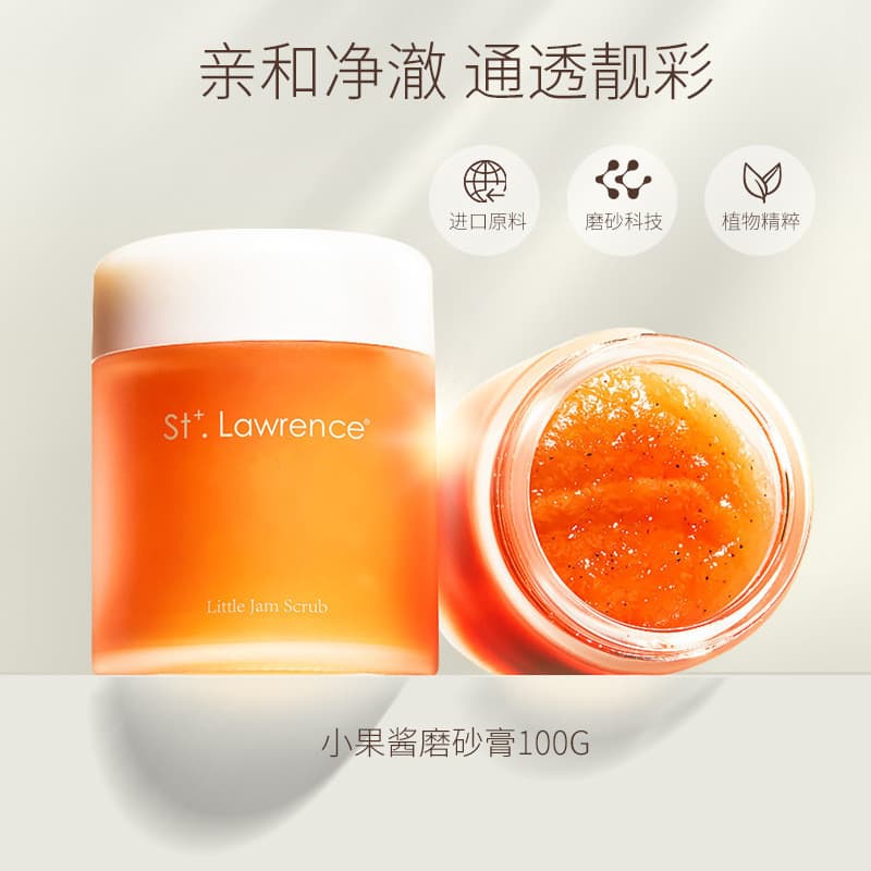 ST. Lawrence Small Jam Esfoliante Facial Esfoliante Corporal Corpo Inteiro Grande Capacidade Melhora a Rugosidade