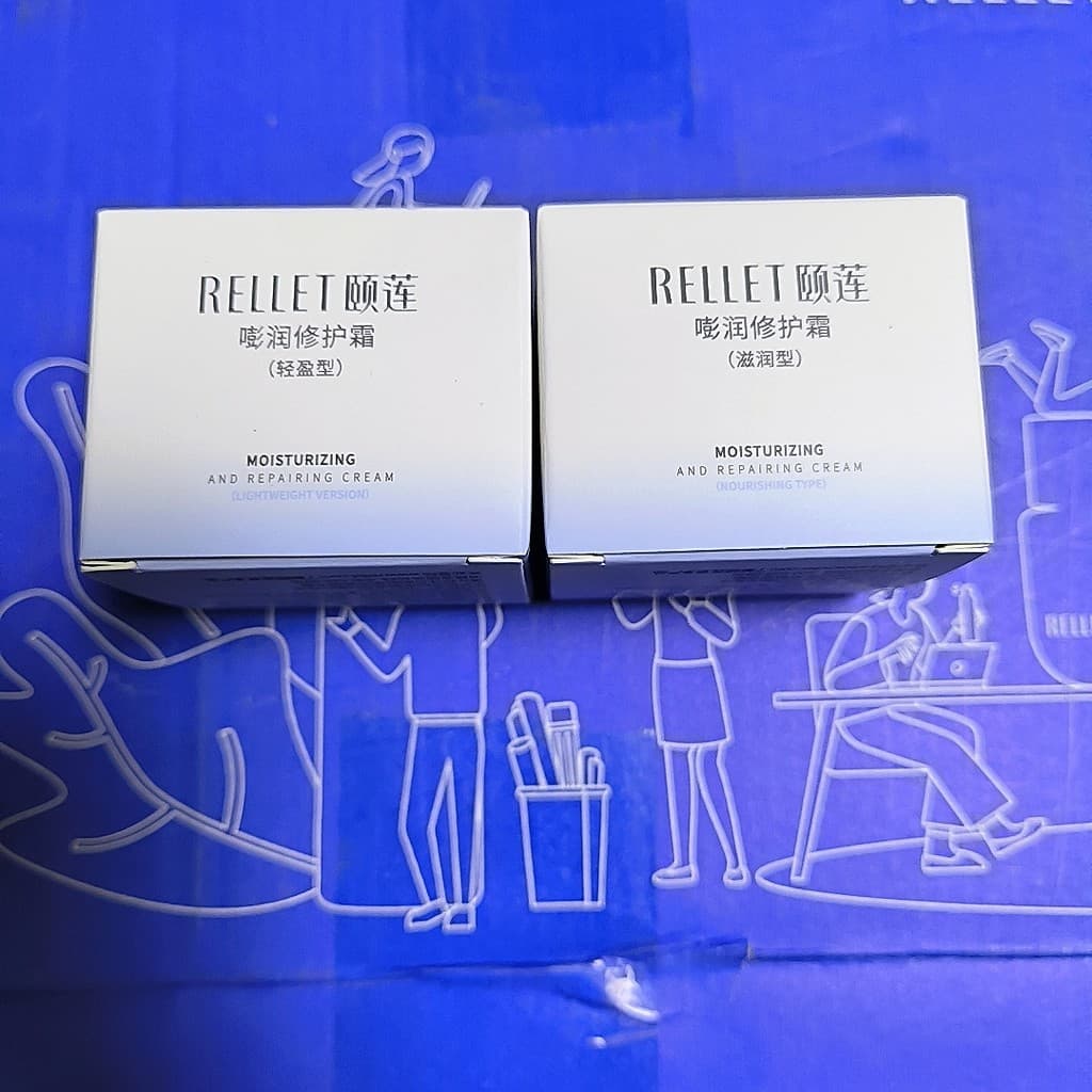 Pat 4 frete grátis frada Yilian creme facial altamente hidratante Pro ácido hialurônico hidratante reparação calmante hi