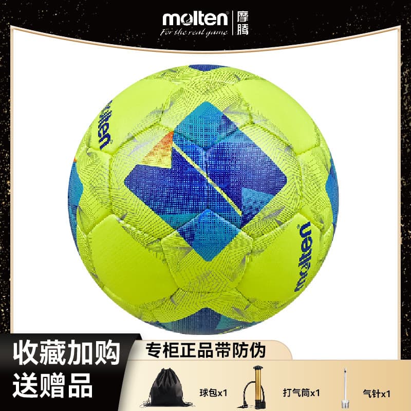 Fundido genuíno fundido novo estilo futebol F5N2811-YB futebol costurado à mão resistente ao desgaste adulto não. 4 Trei
