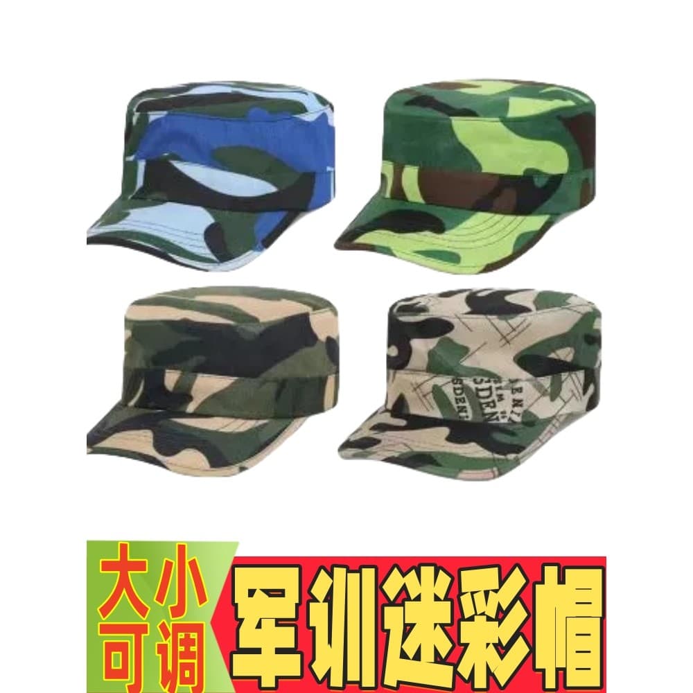 Junior High School Estudantes Camuflagem Chapéu Ao Ar Livre Homens Mulheres Ao Ar Livre Sombrinha Flat Top Ajustável Tre