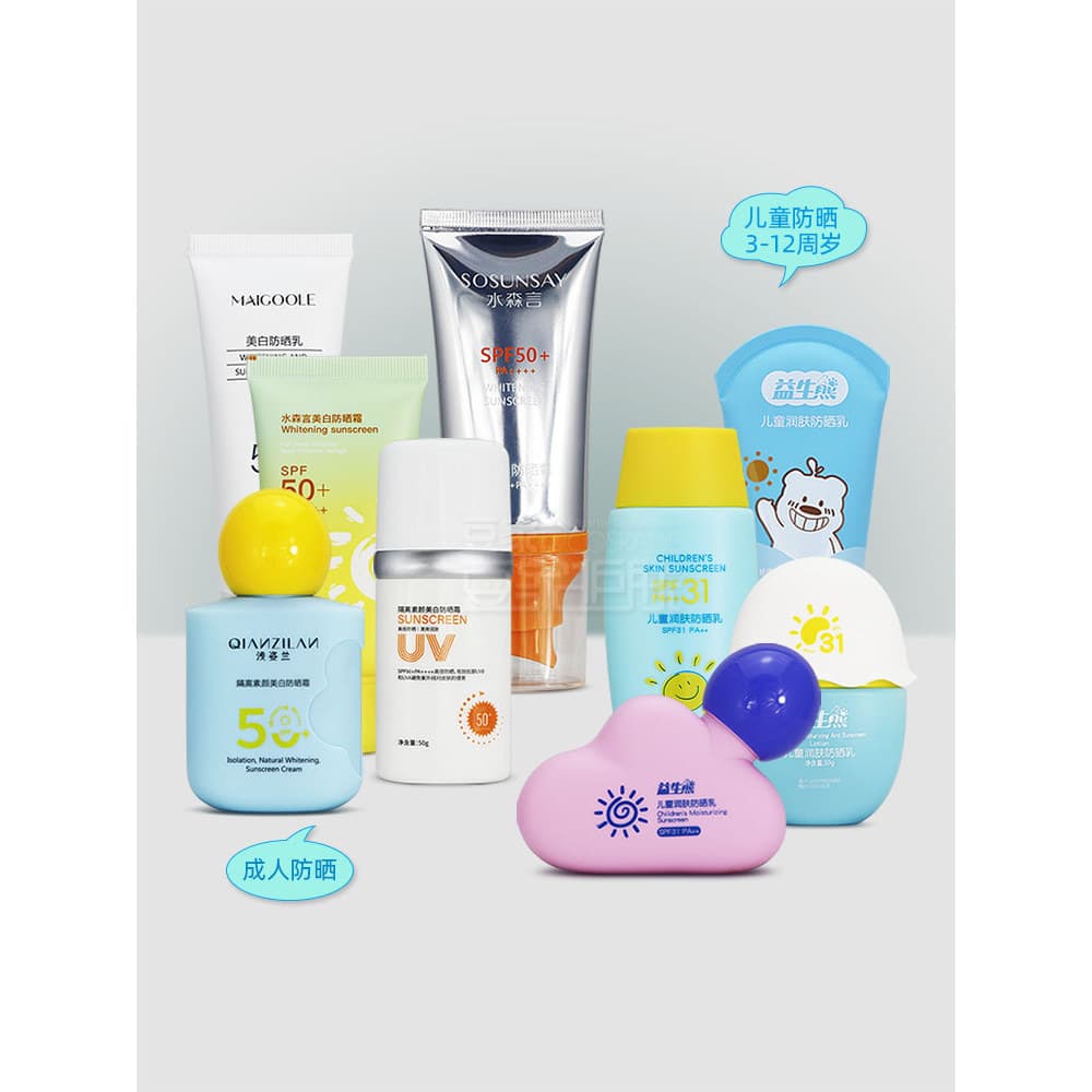 Madarin embelezador isolamento da pele protetor solar SPF50 + luz pele-encaixe corpo inteiro ultravioleta masculino femi