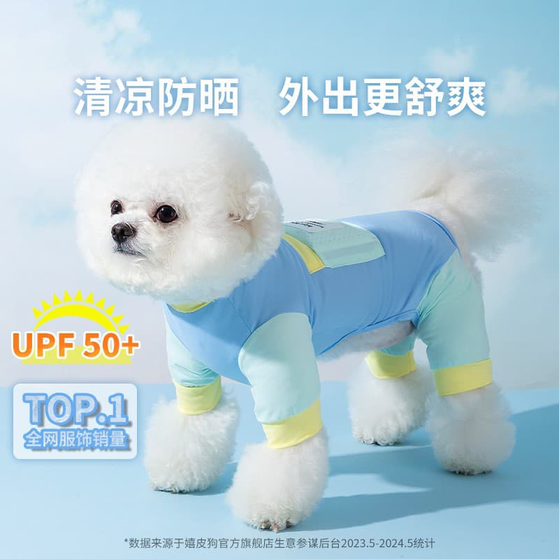 Pet filhote de cachorro cão protetor solar resfriamento roupas legais verão roupas de quatro patas verão roupas finas Bi