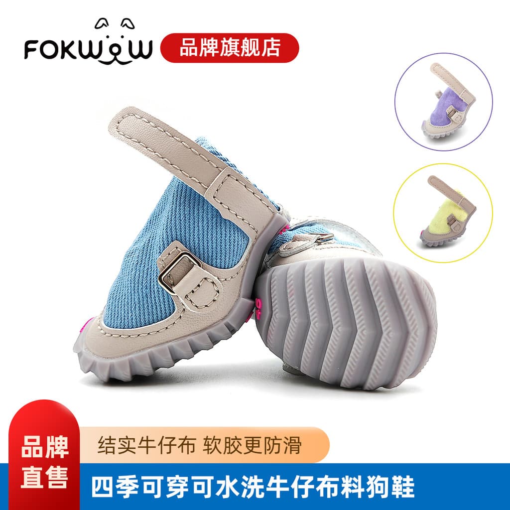 Fokwow loja principal sapatos de cachorro lavados sapatos jeans cães de estimação Teddy cães pequenos Anti-queda respirá