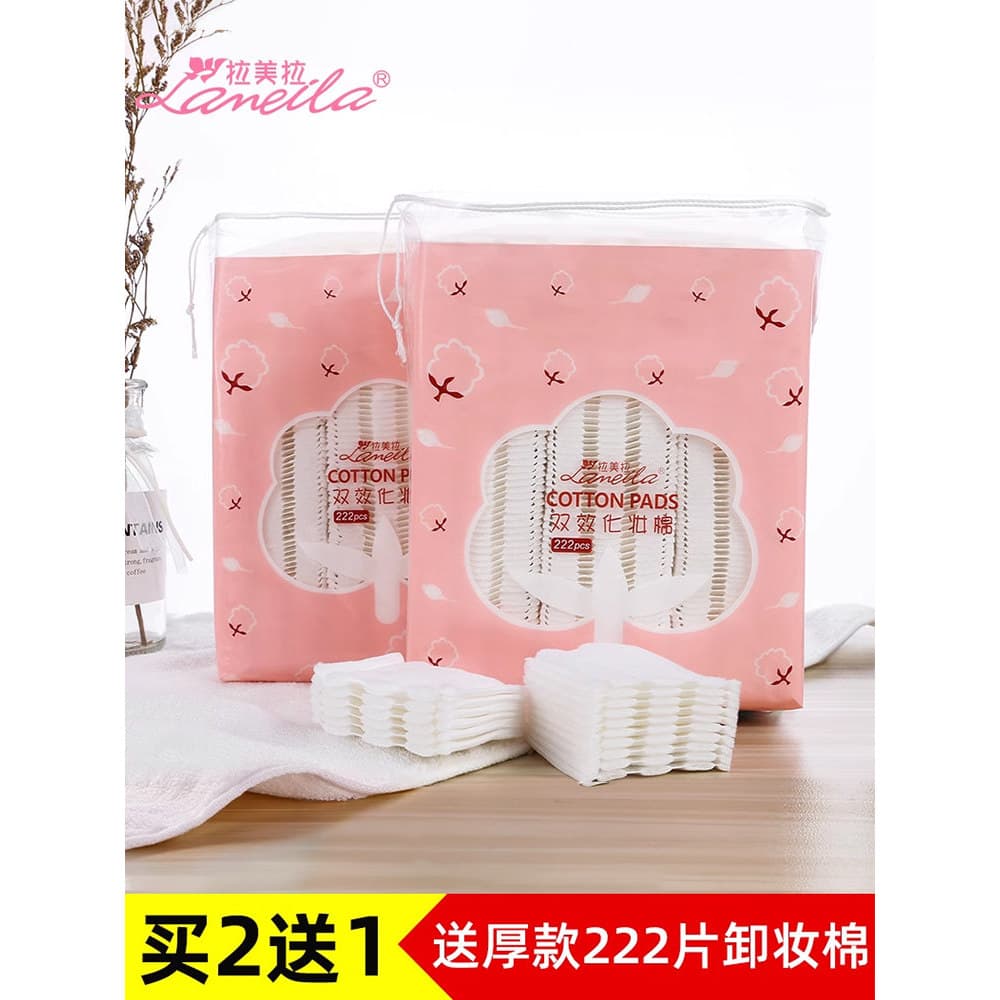 Removedor de maquiagem almofadas de algodão para removedor de maquiagem Facial feminino removedor de maquiagem toalha gr