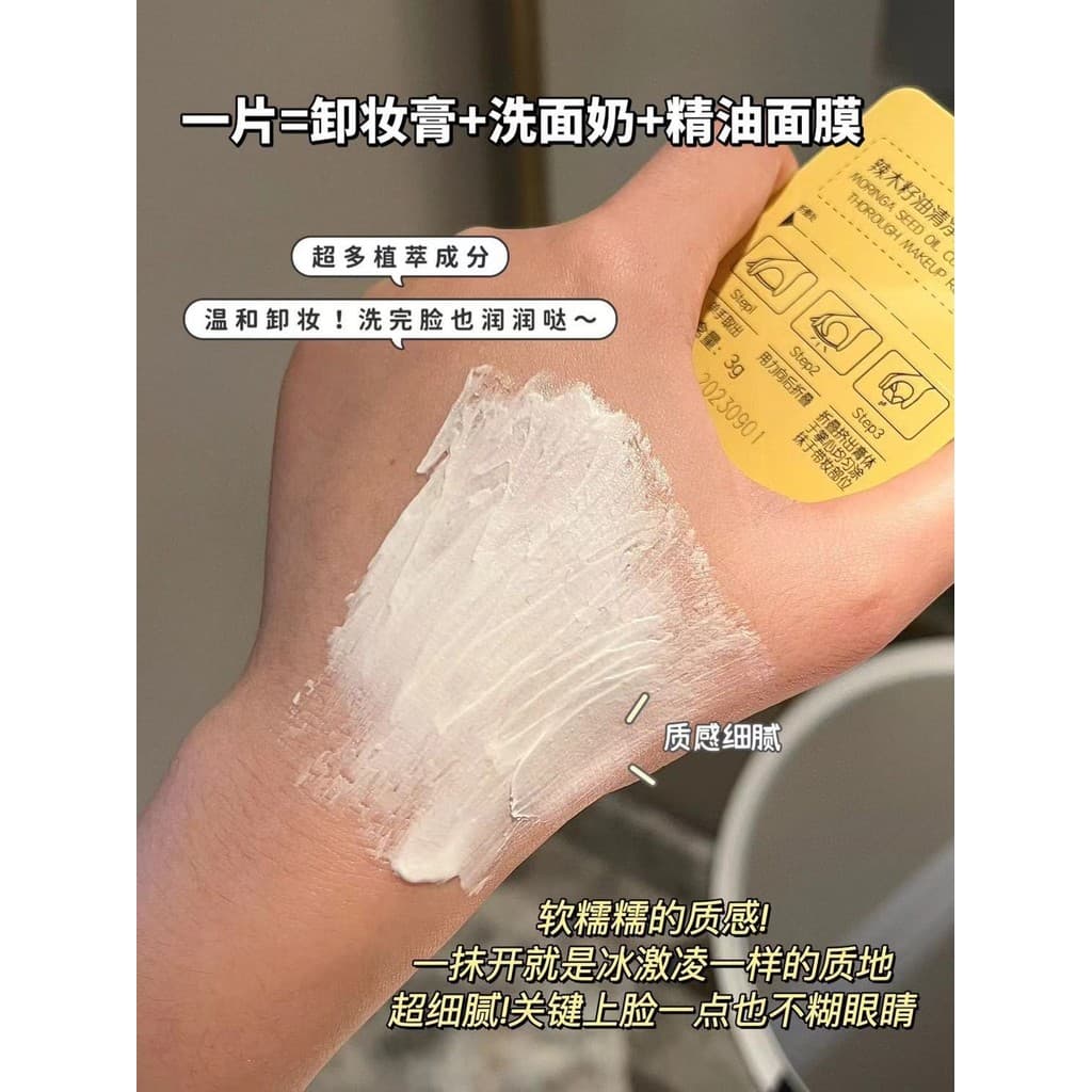Moringa óleo de semente limpeza creme de limpeza completa 21 peças olho lábio 3 em 1 limpeza suave rosto pacote portátil