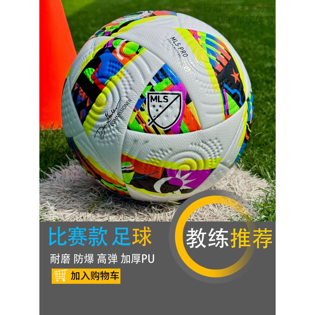 Super Futebol Britânico No. 4 bolas crianças estudantes do ensino fundamental estudantes do ensino médio exame de admiss