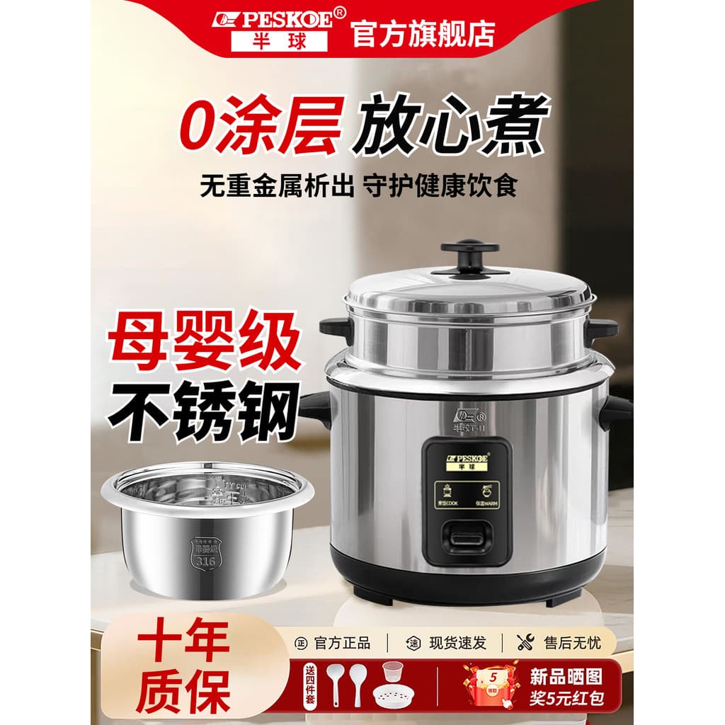 Hemisfério Panela de Arroz Doméstica 304 Aço Inoxidável 1-2 Pessoas Sopa Congee 3-4L5 Litros 6 Cozinhar Panela de Arroz