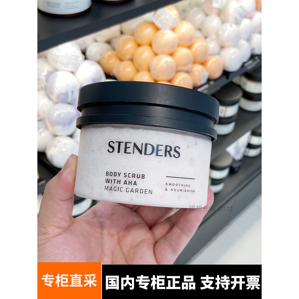 Stenders strenders Dream Garden Scrub 350g Limpeza Esfoliante Corporal Sal Produto Genuíno