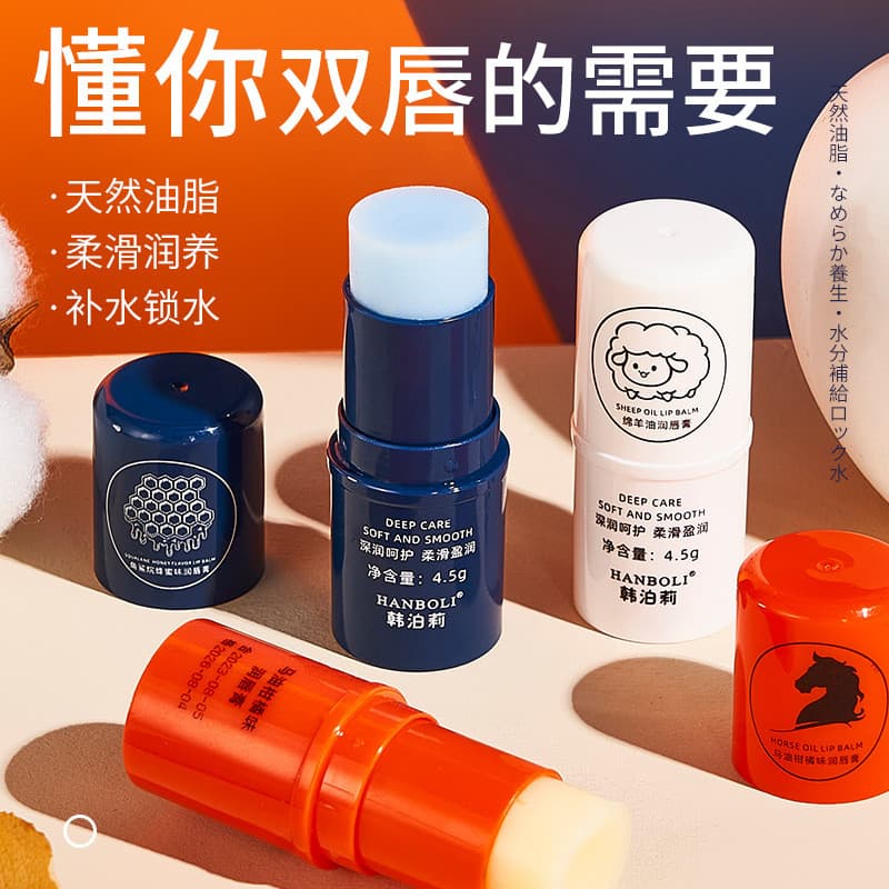 Lanolina Lip Balm Homens Mulheres Hidratante Hidratante Hidratante Reparação Fade Lip Lines Anti-secagem Batom Primer Ba