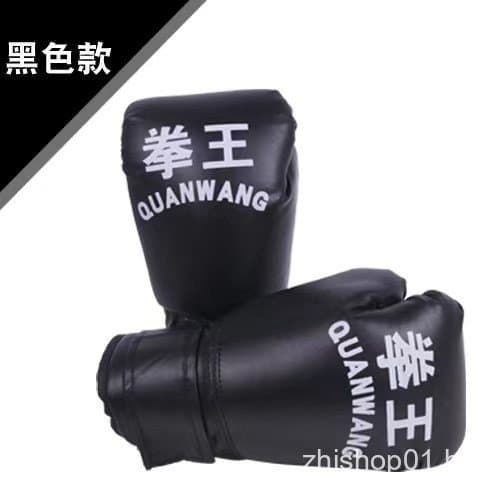 Luvas de Couro para Esportes de Boxe UFC MMA Tiger Thai Fight Box Luvas de Mma Boxe Sanda Almofadas de Luvas de Boxe NN6