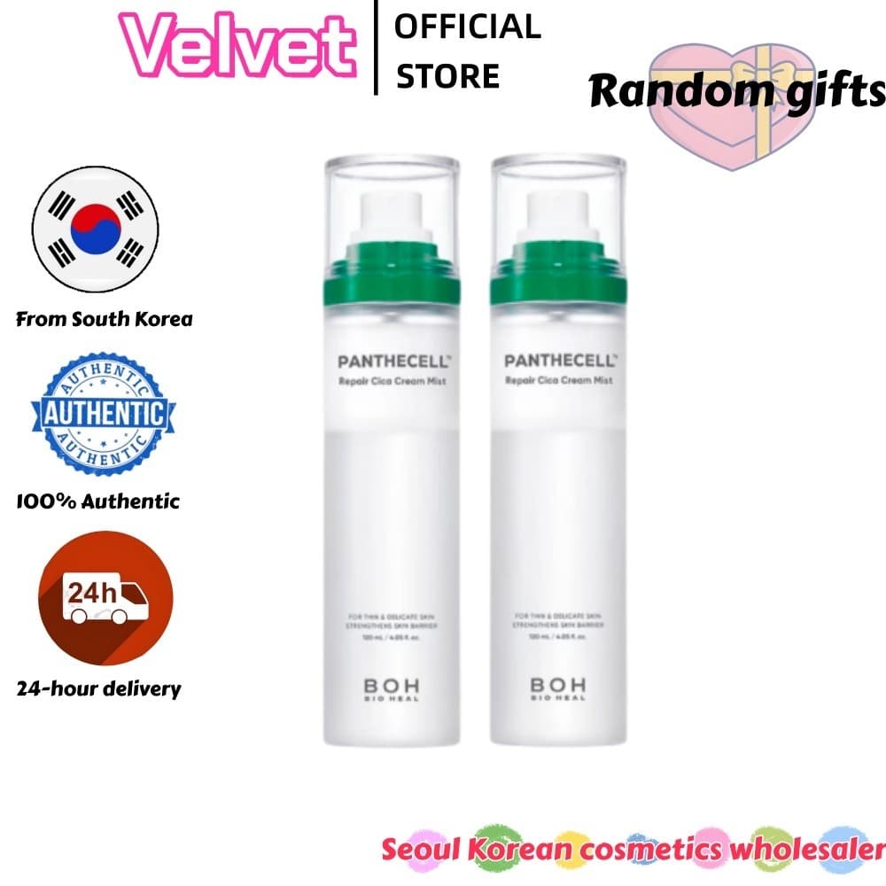 [BIOHEAL BOH] 1 + 1 Spray de Creme Facial 120ml/Fundamento Hidrata e fortalece a pele
