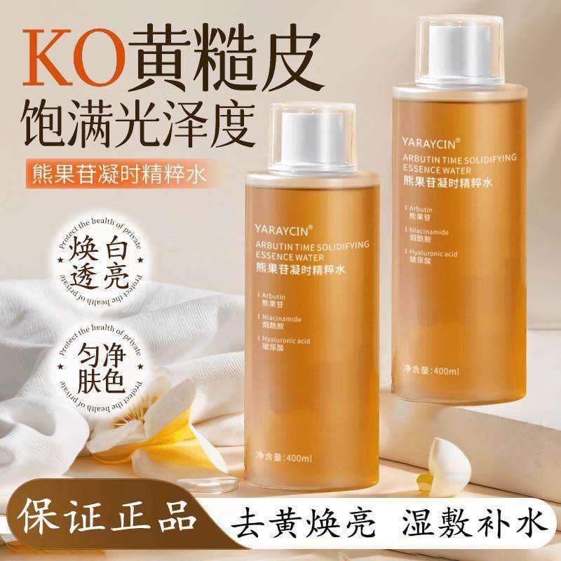 Essência de niacinamida essência rejuvenescedor água gigante hidratante néctar iluminando o tom da pele Toner firmador c