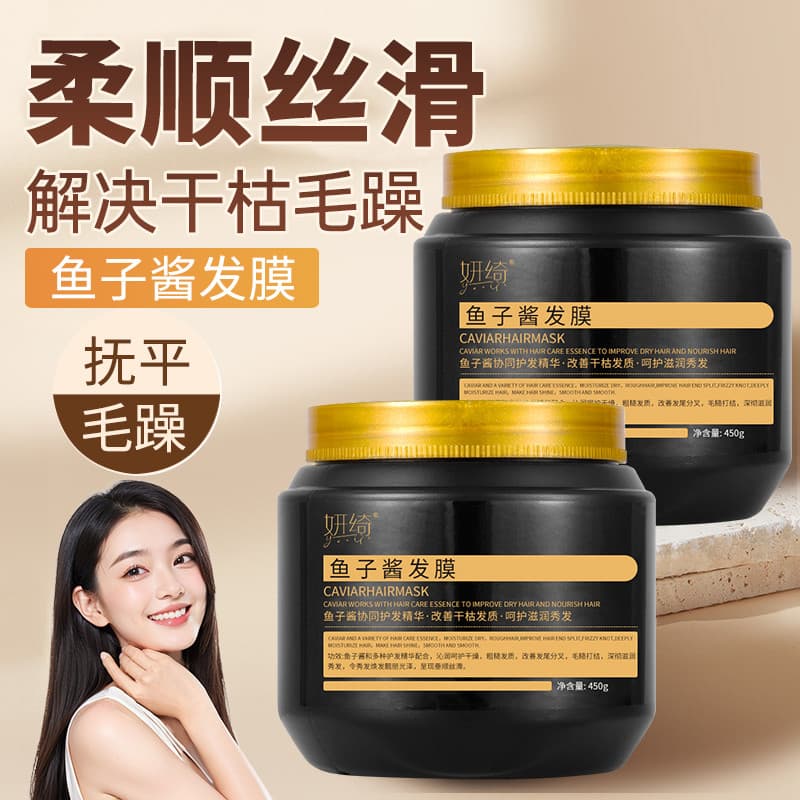 [Mesmo estilo da barbearia] Caviar Hair Mask Care Seco Hidratante Suavizante Condicionador Nutrição Feminina Pomada Assa