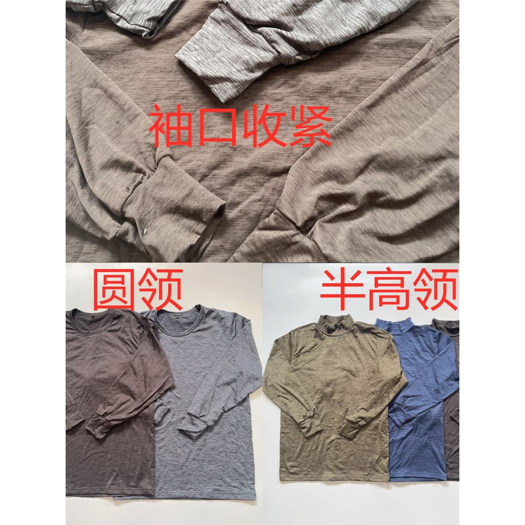 Comércio exterior masculino outono inverno quente Bottoming fino magro camisa de manga comprida ao ar livre gola alta Cl