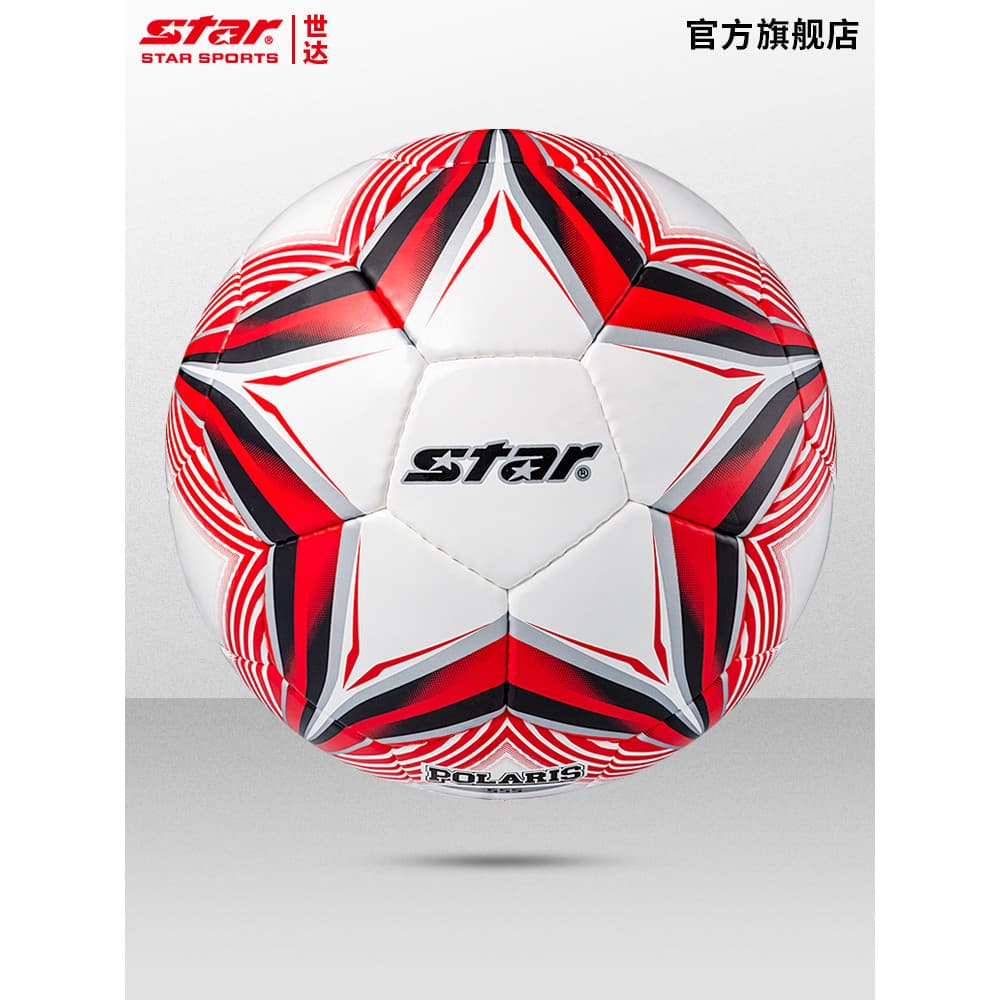 [2026 Novo estilo costurado à mão] estrela Shida Football resistente ao desgaste PU adulto No. 5 alunos do ensino fundam