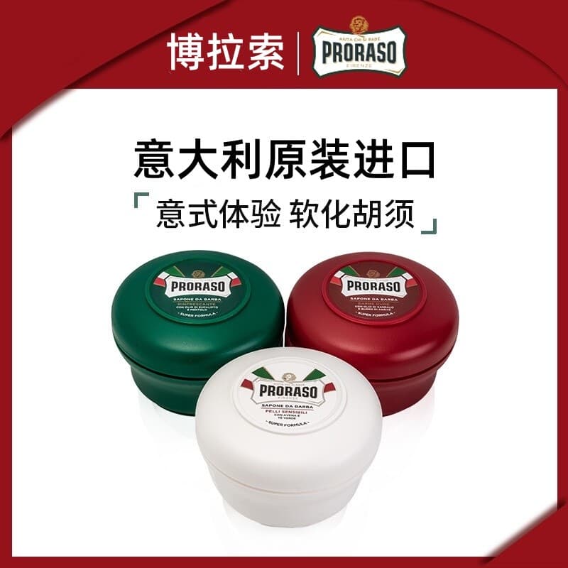 PRORASO PRORASO Sabonete de barbear masculino Eucalipto Sândalo Fragrância de aveia Creme de barbear importado da Itália