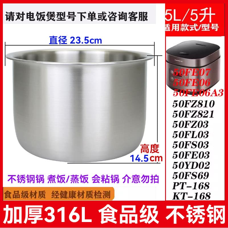 Adequado para forro de panela de arroz Joyoung 304 aço inoxidável 40FZ820 F531 4190 815-A forro de panela de tensão