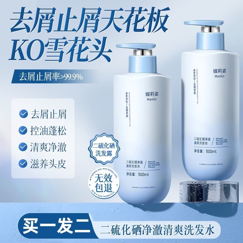 Selênio Disulfide Shampoo Folículo Capilar Loção Anticaspa Shampoo Anti-Coceira Controle de Óleo Remover Óleo Homens Mul