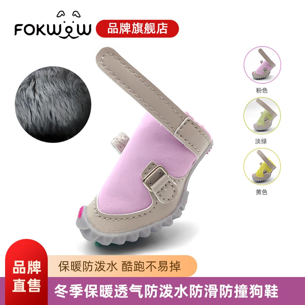Fokwow loja principal inverno quente grosso sapatos de algodão pequeno cão Bichon Teddy inverno animal de estimação sola