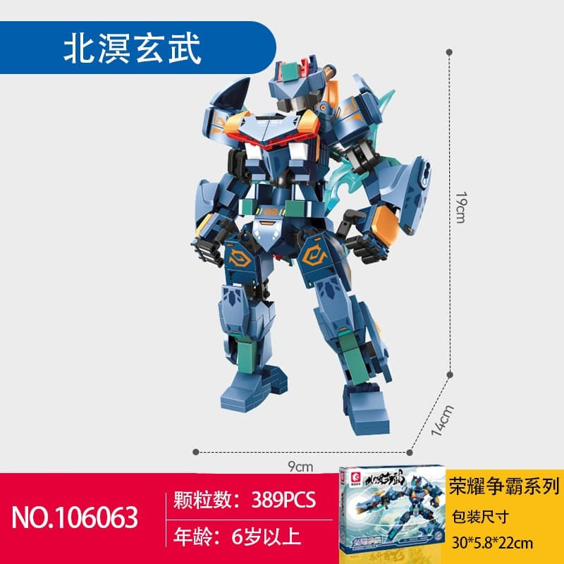 518 pçs Lego blocos de construção deformação Mecha Qinglong tigre branco Xuanwu Suzaku crianças meninos montagem educaci