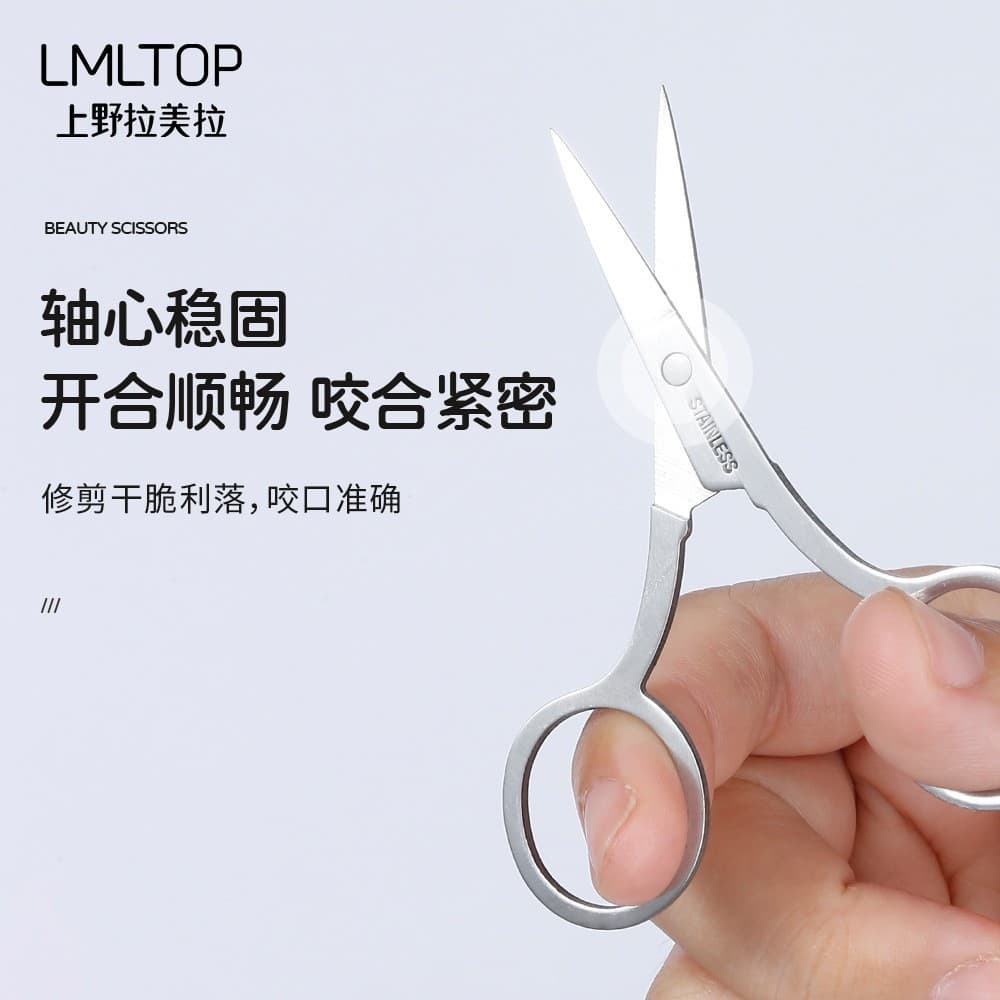 LMLTOP Tesoura de sobrancelha afiada de aço inoxidável multifuncional pequena pontiaguda redonda nariz tesoura de cabelo