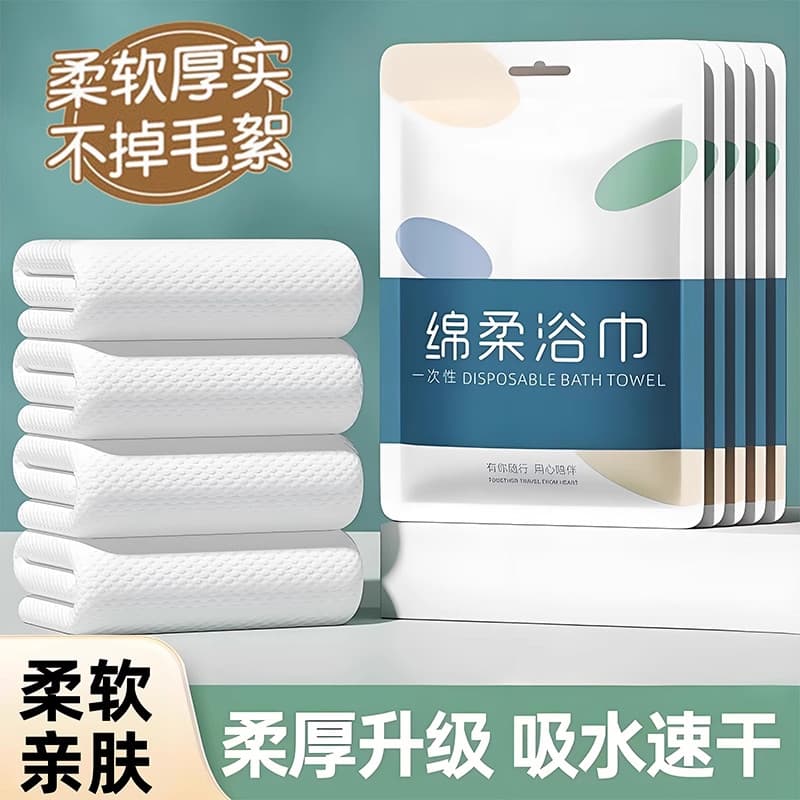 Toalha de banho descartável para viagem, embalada individualmente, algodão puro, toalha comprimida, espessada, Extra gra