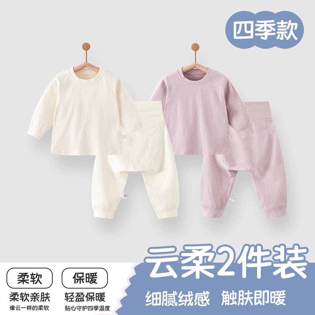 Roupas de bebê terno roupas de outono calças compridas outono inverno classe um confortável veludo meninos meninas crian