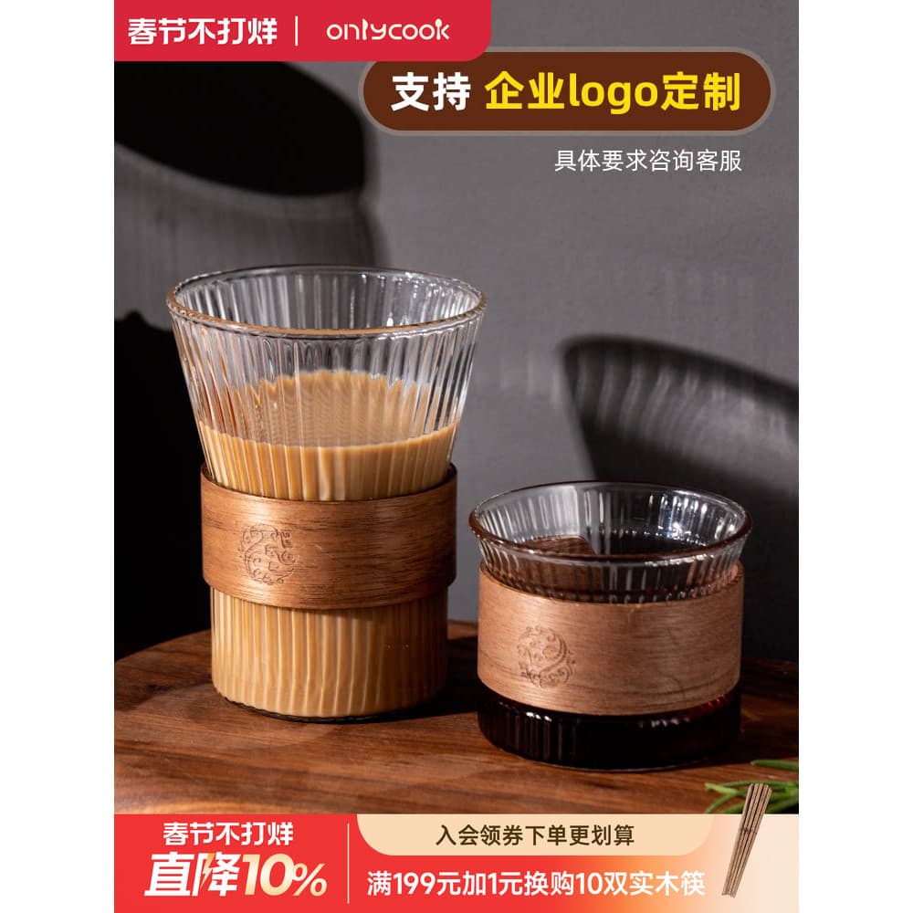 Onlycook vidro doméstico estilo americano pendurado copo de orelha xícara de café Latte estilo japonês xícara de chá cop