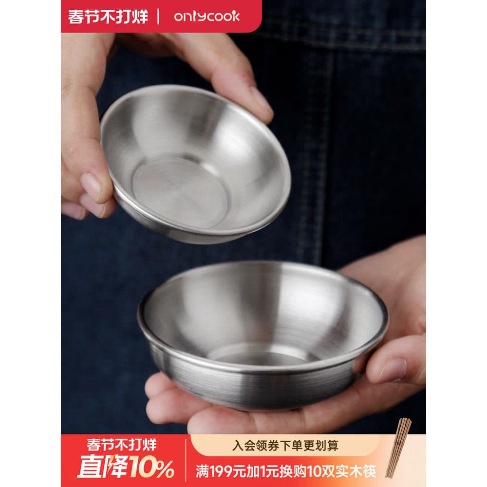 Onlycook tempero prato 304 aço inoxidável pequeno prato molho tigela molho de soja vinagre prato tempero prato